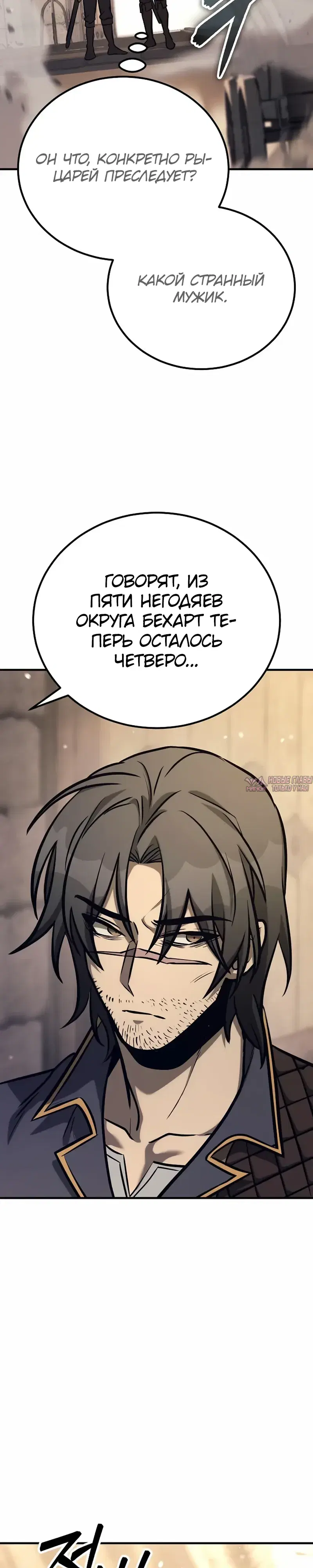 Page 38.000