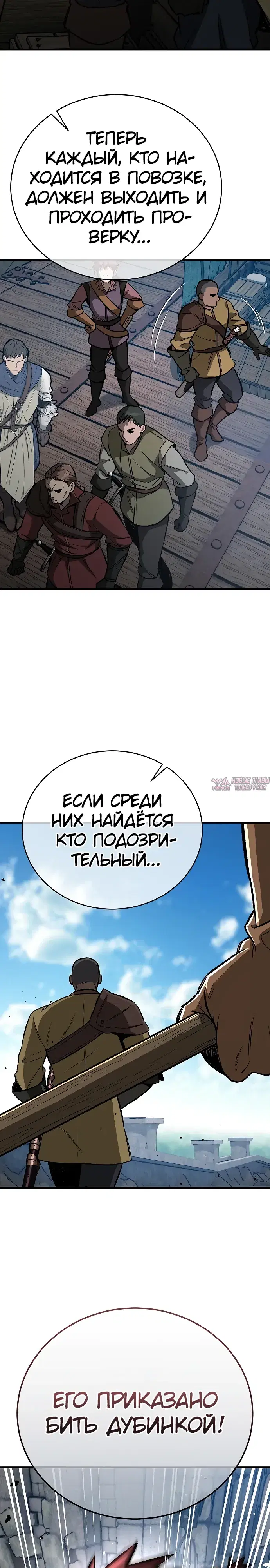 Page 38.000