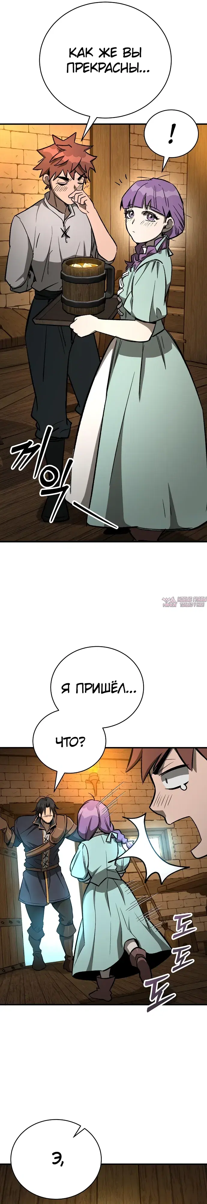 Page 38.000