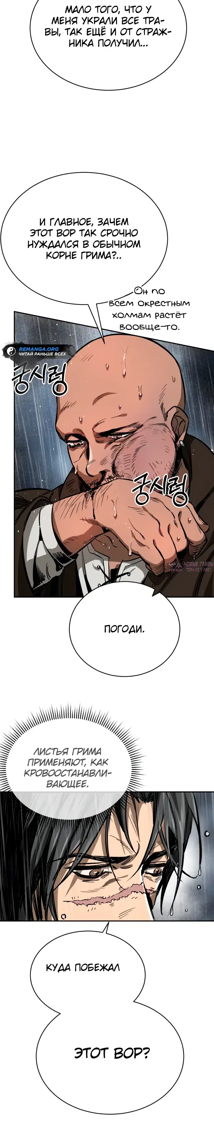 Page 39.000