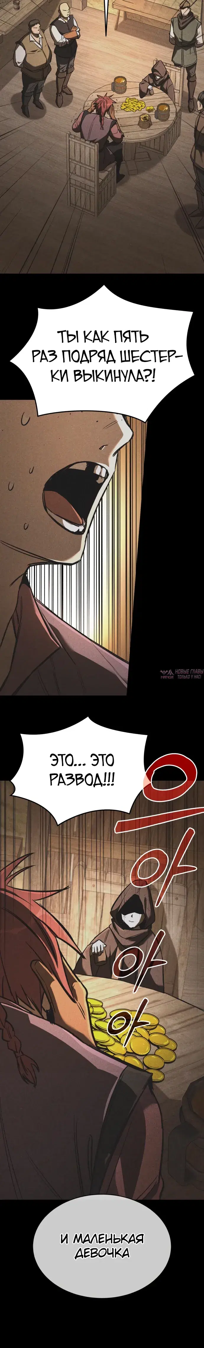 Page 39.000