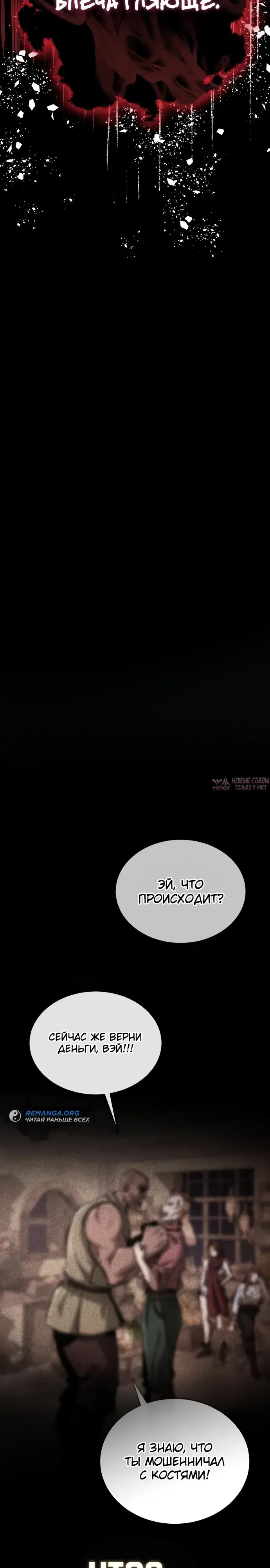 Page 39.000