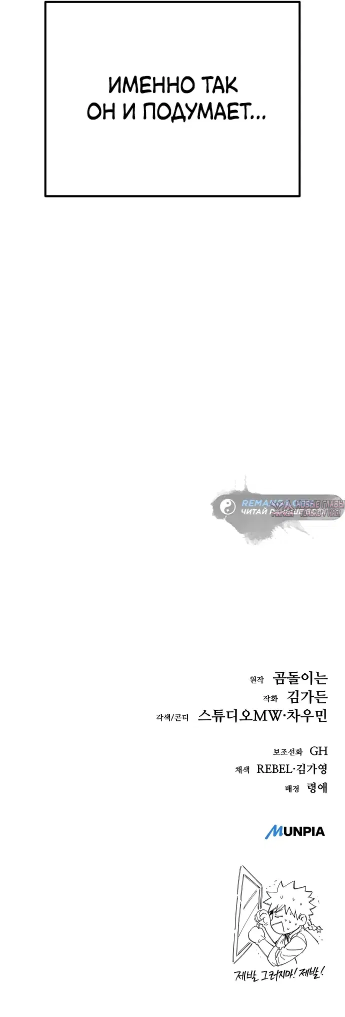 Page 39.000