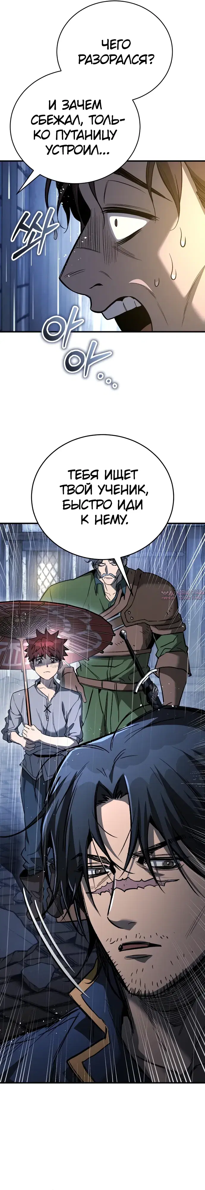 Page 39.000