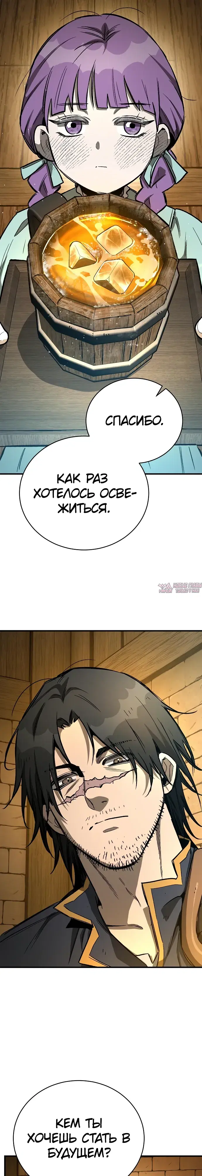 Page 39.000