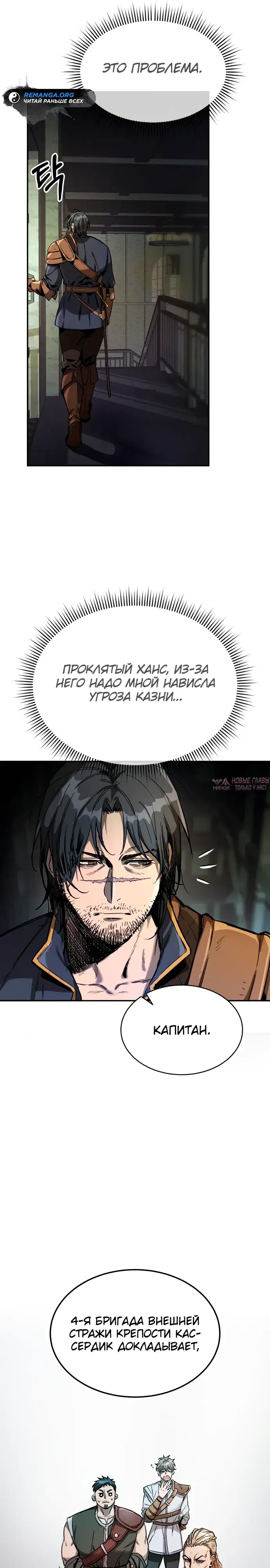 Page 30.000