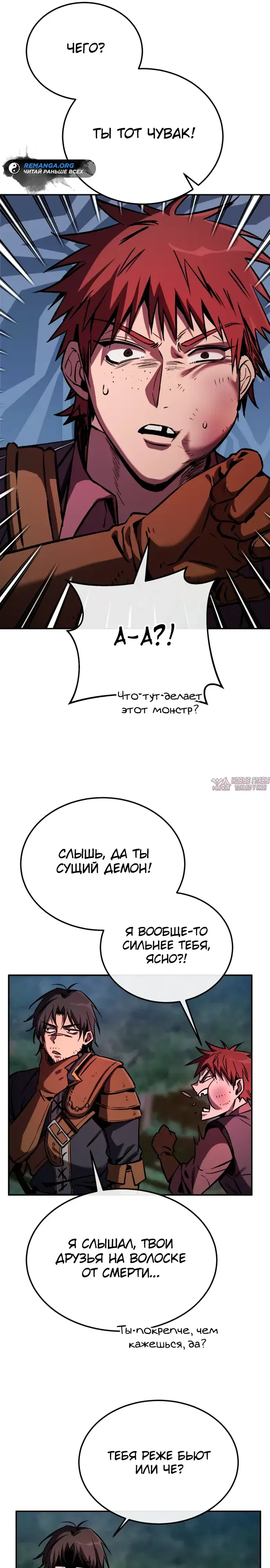 Page 30.000