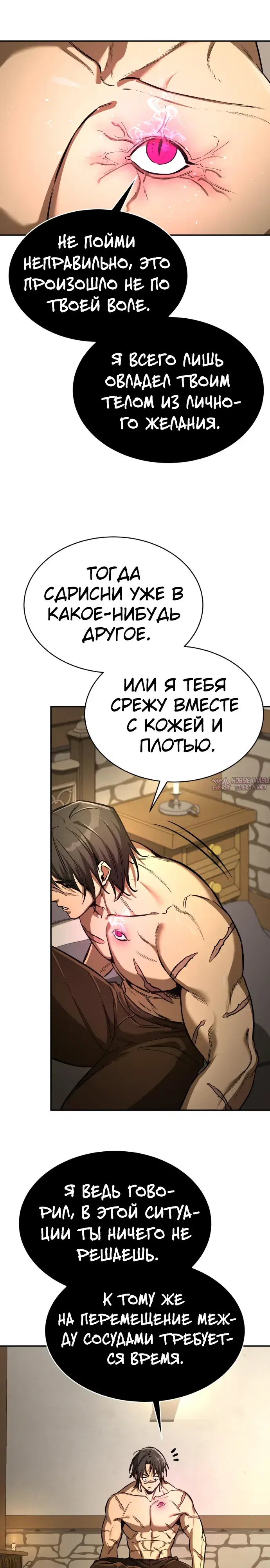 Page 30.000