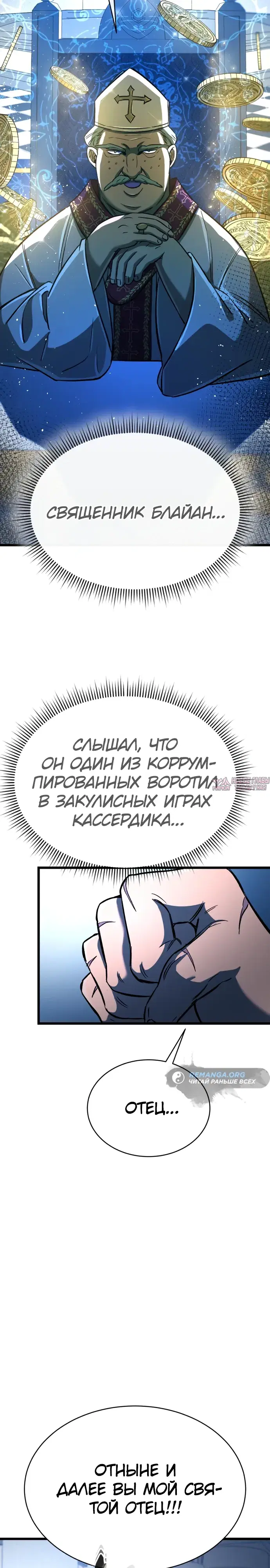 Page 30.000