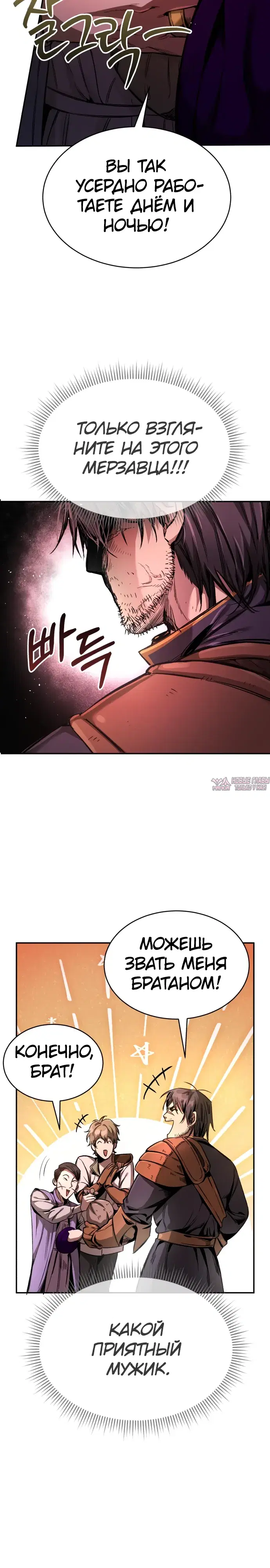 Page 30.000