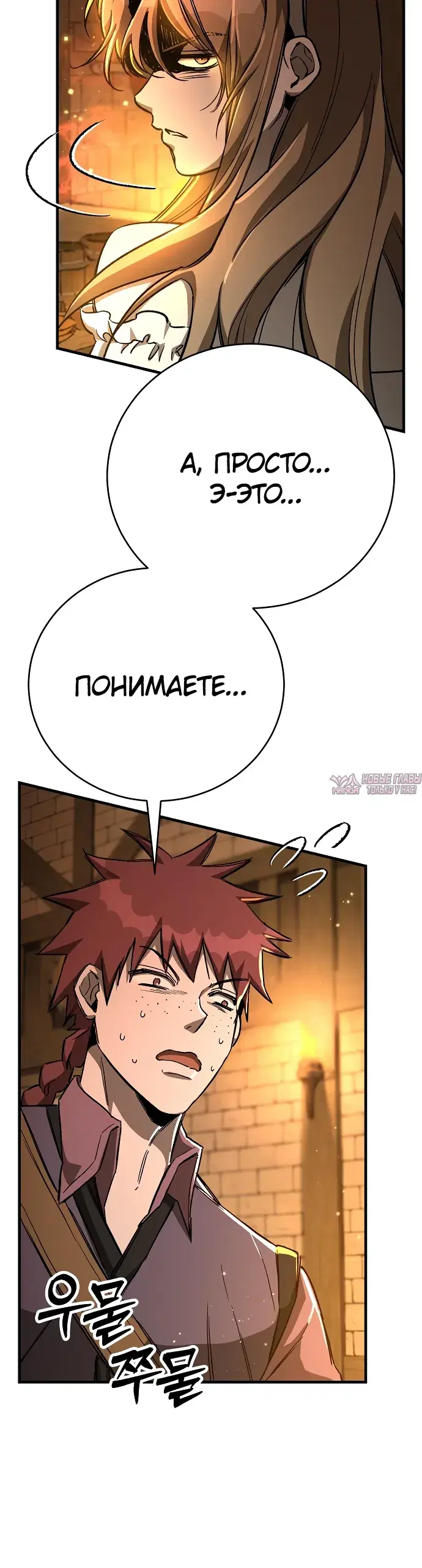 Page 30.000