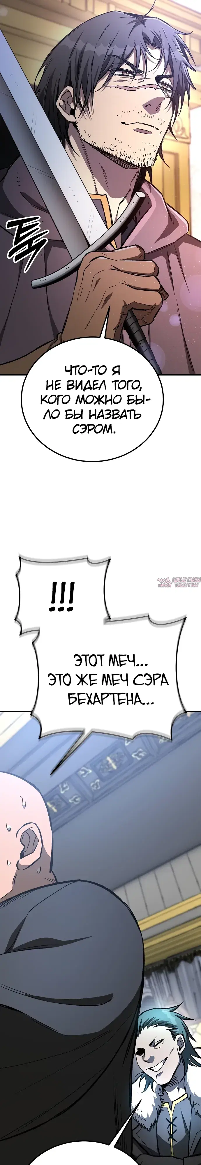 Page 30.000