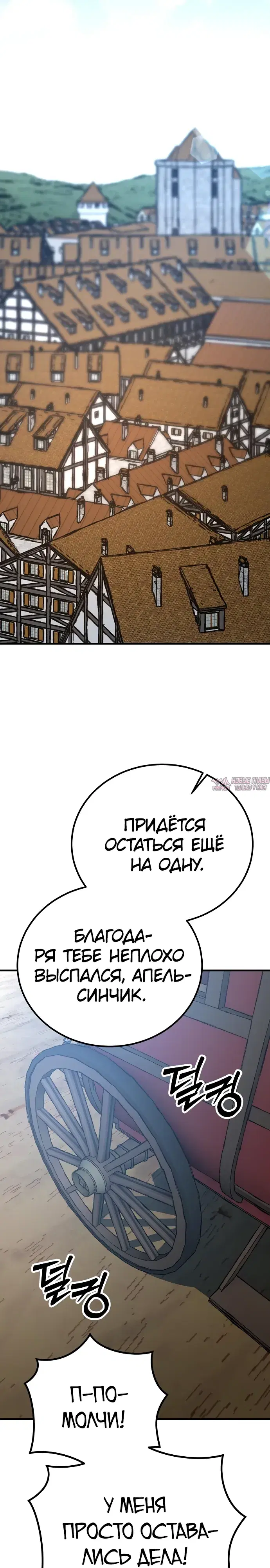 Page 30.000