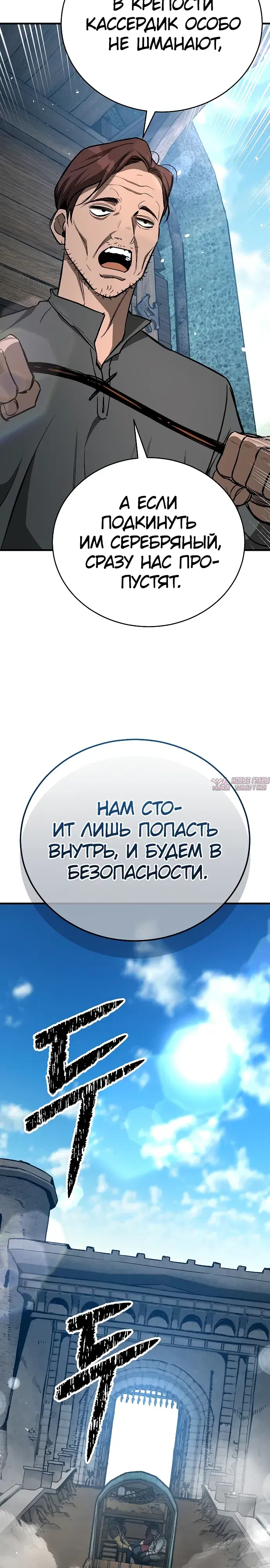 Page 30.000