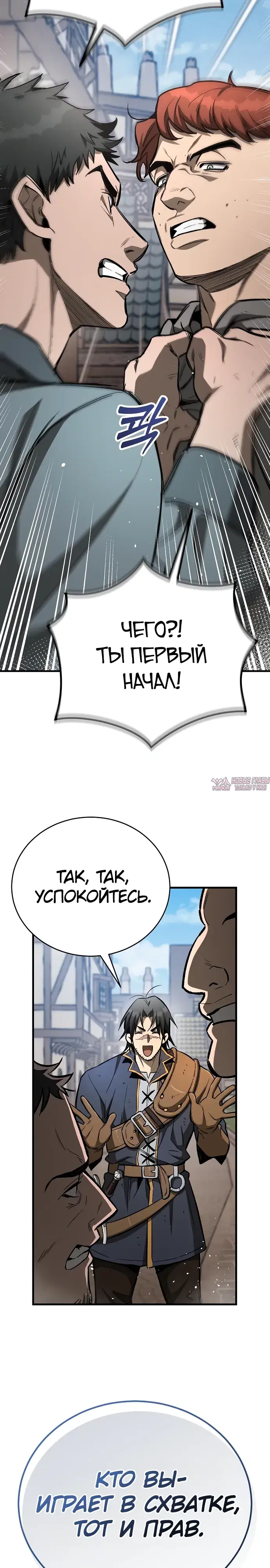 Page 30.000