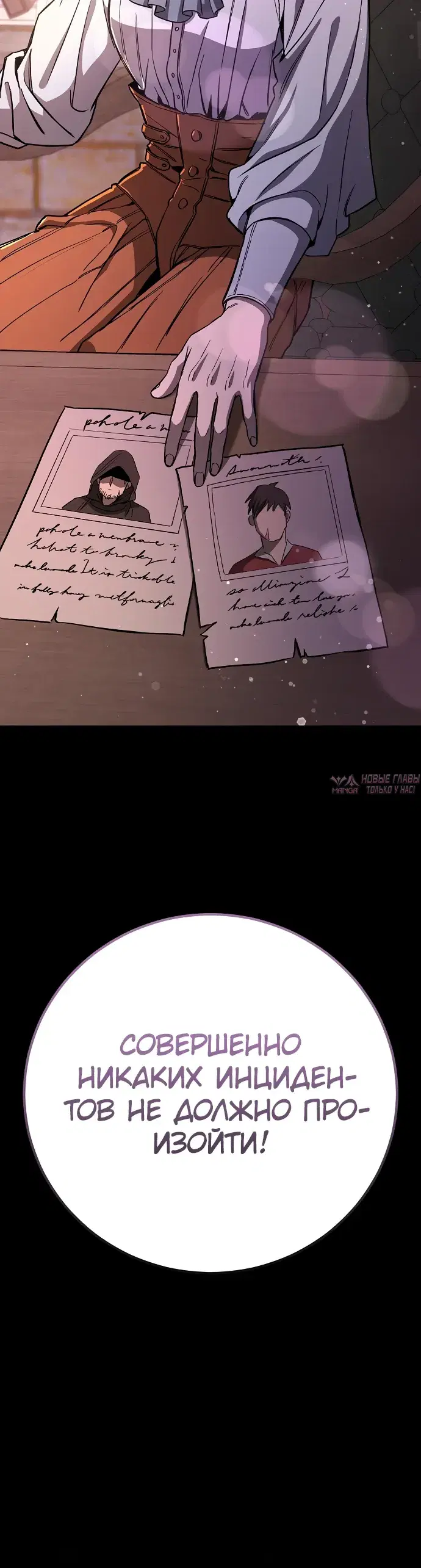 Page 31.000