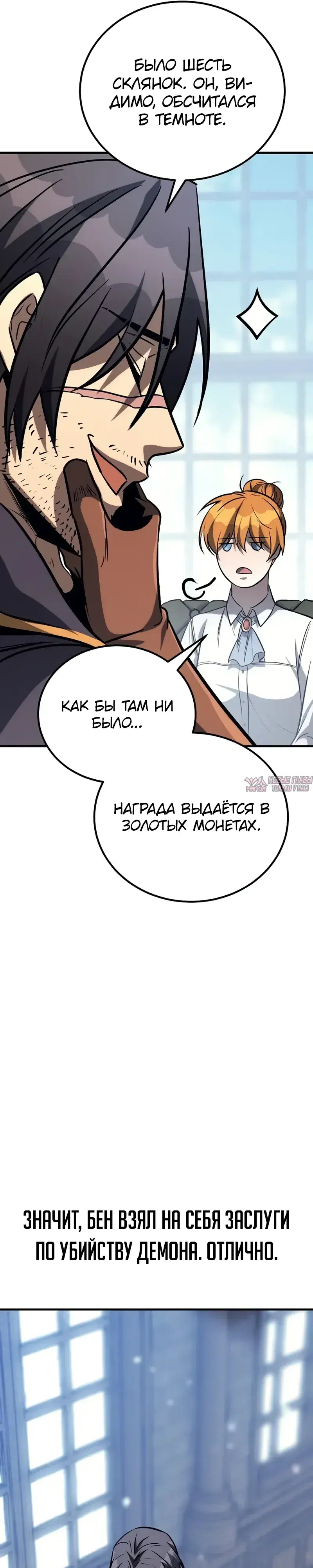Page 31.000