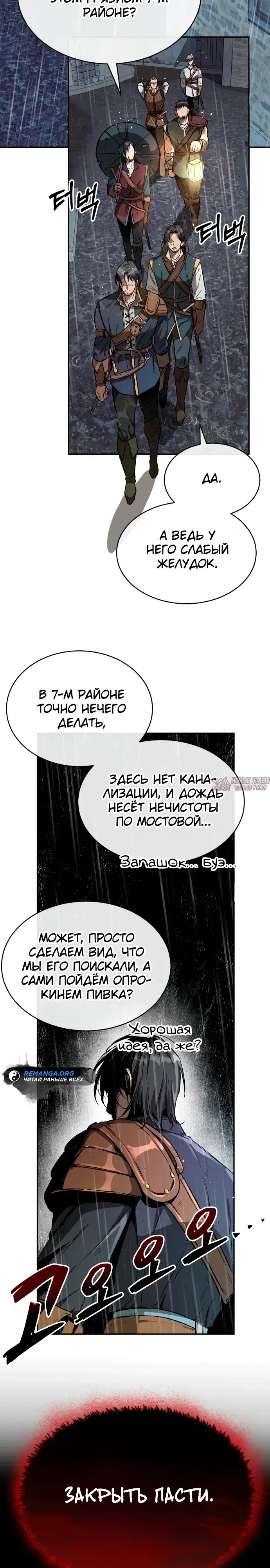 Page 32.000