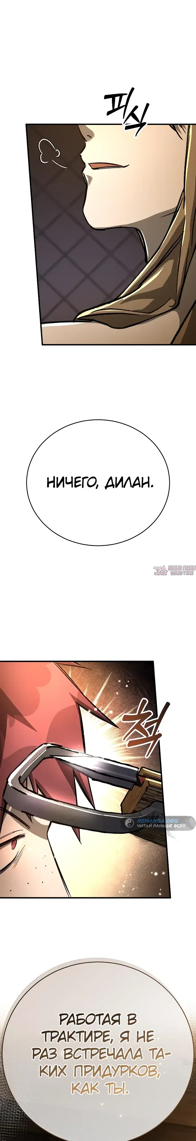 Page 32.000