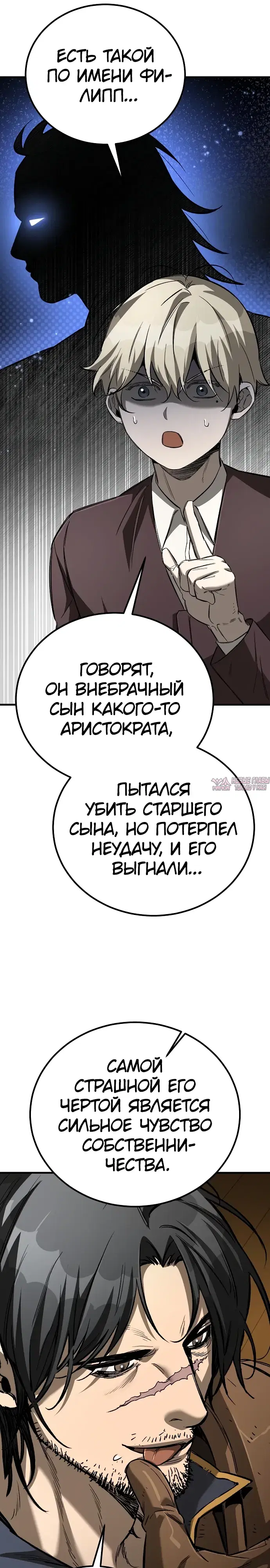 Page 32.000