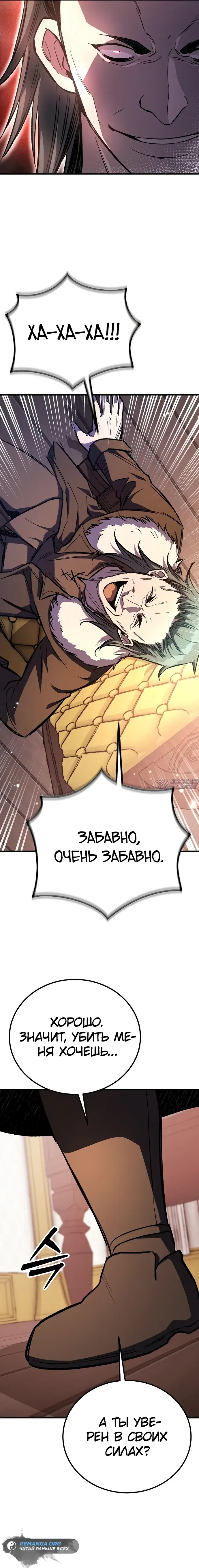 Page 32.000
