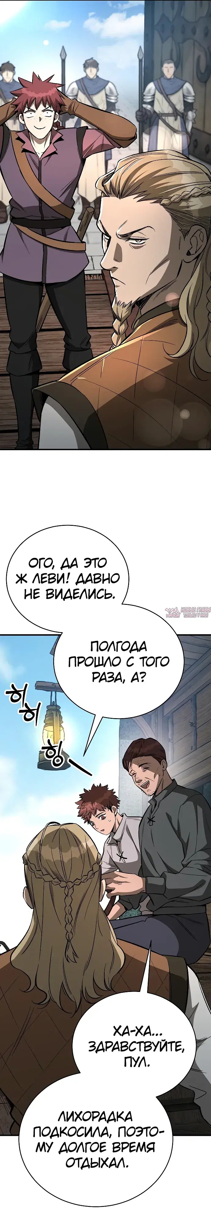 Page 32.000