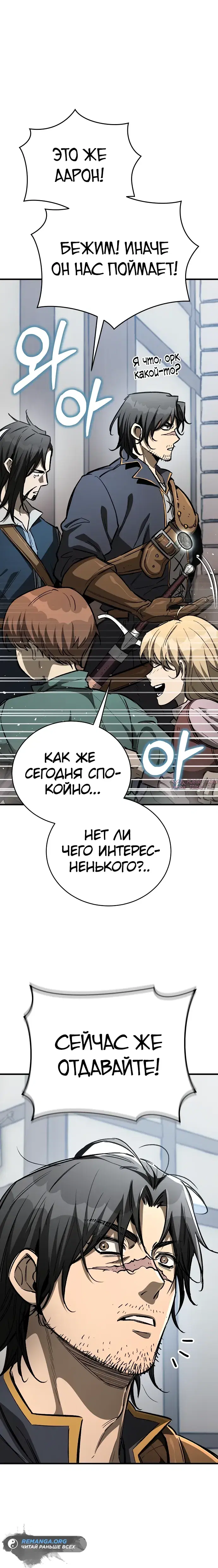 Page 32.000