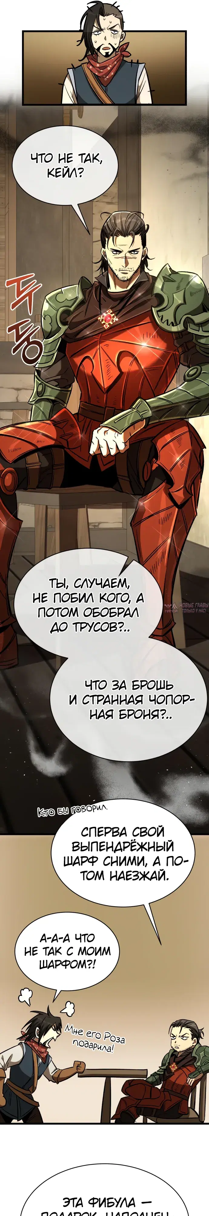 Page 33.000