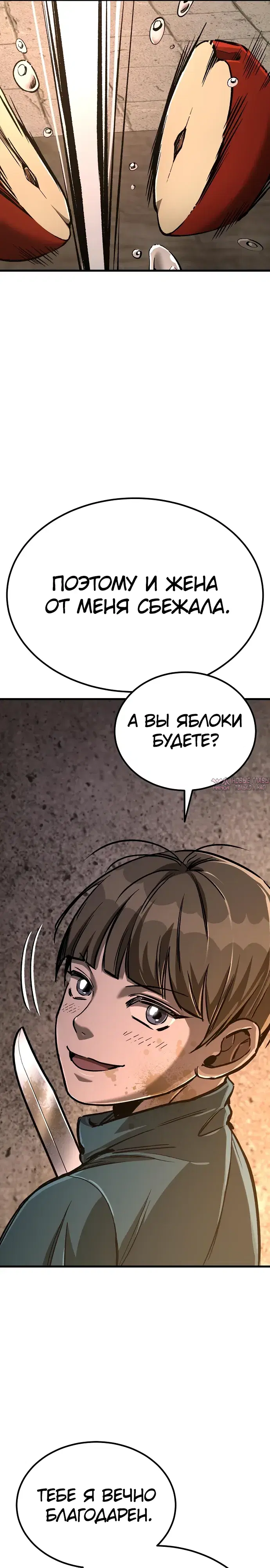 Page 33.000