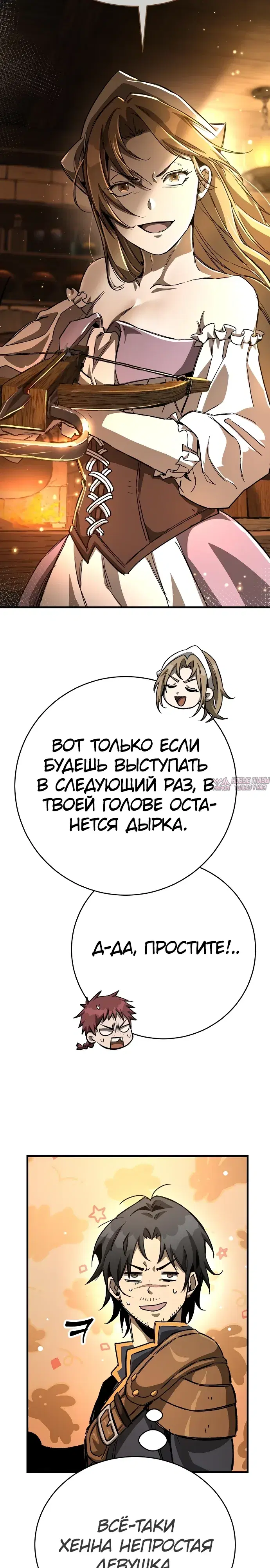 Page 33.000