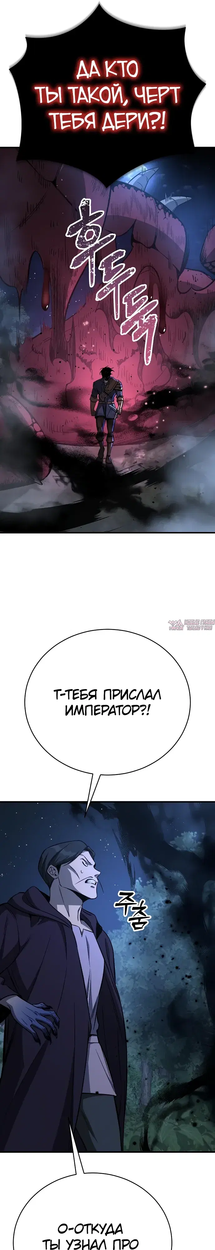 Page 33.000