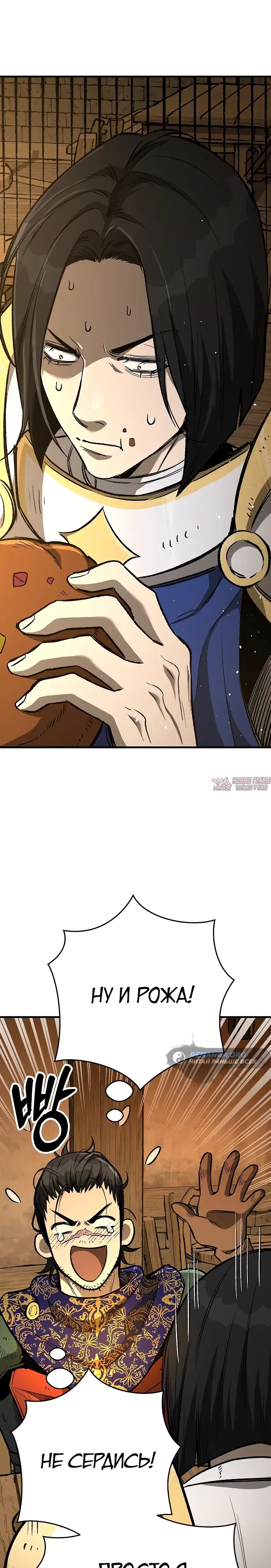 Page 33.000