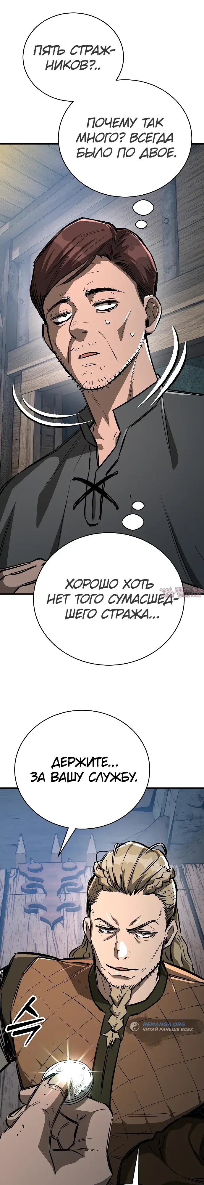 Page 33.000