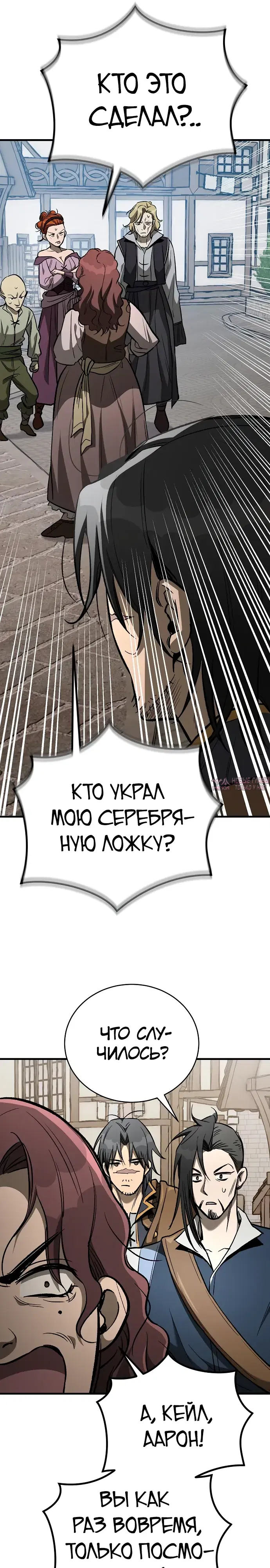Page 33.000
