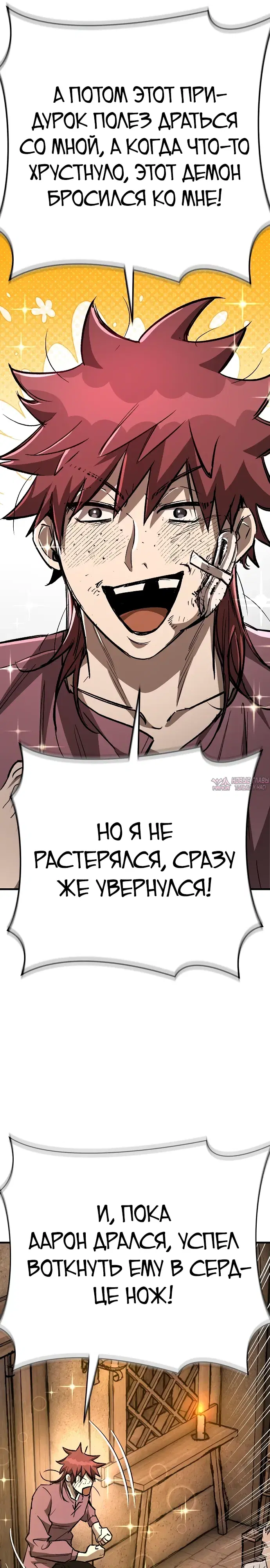Page 33.000