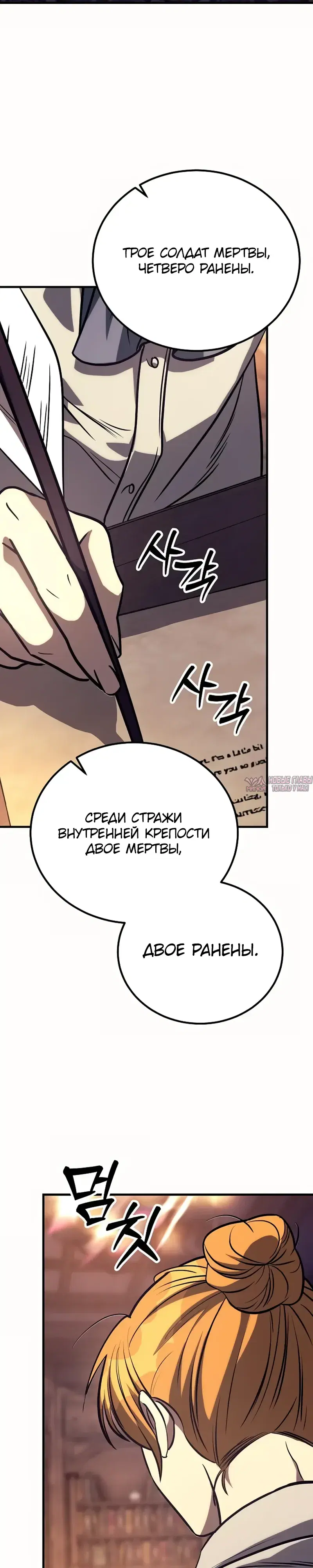 Page 44.000