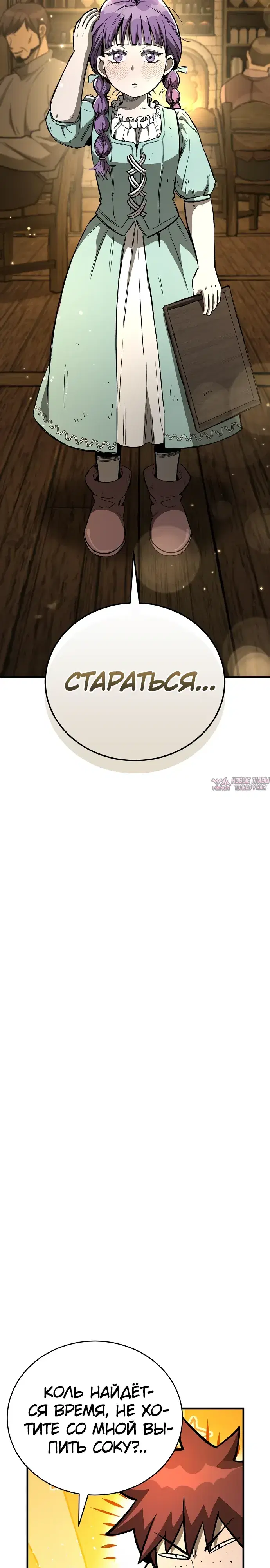 Page 44.000