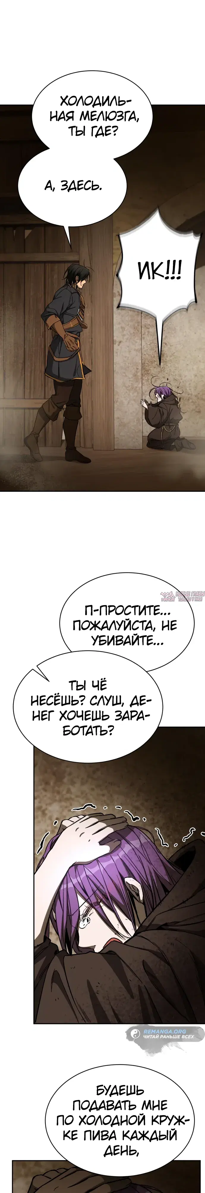 Page 45.000