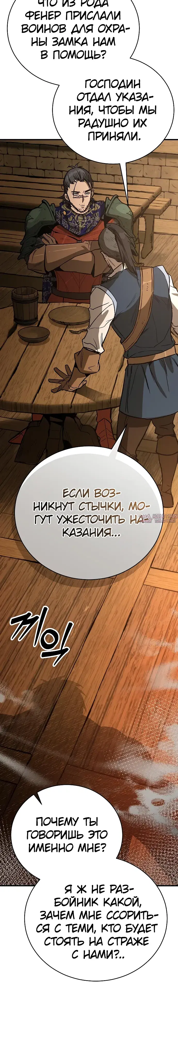Page 45.000