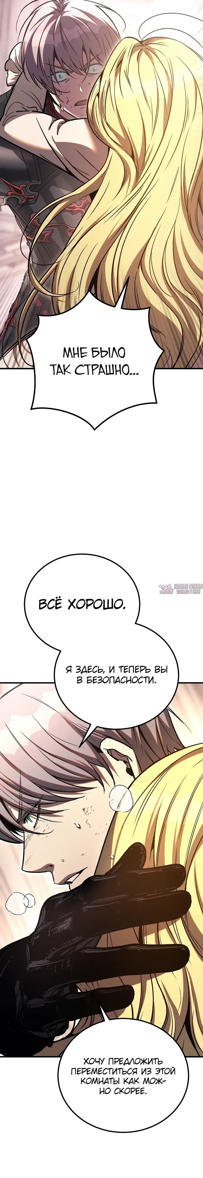 Page 45.000