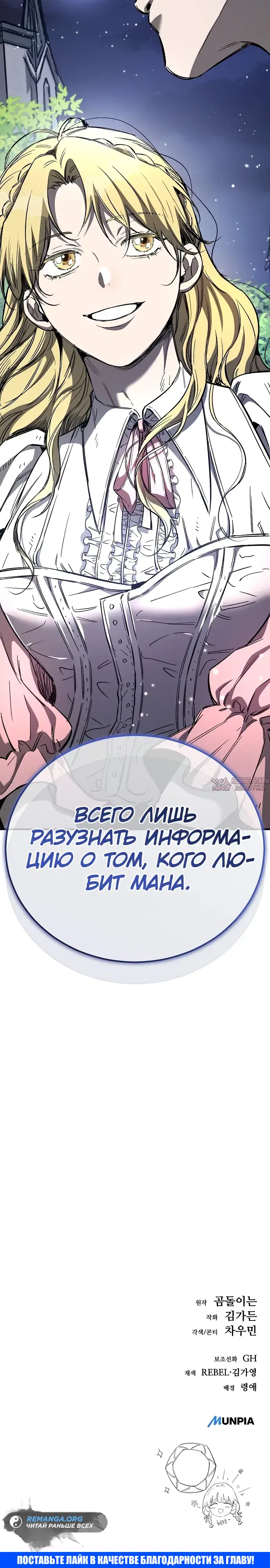 Page 47.000