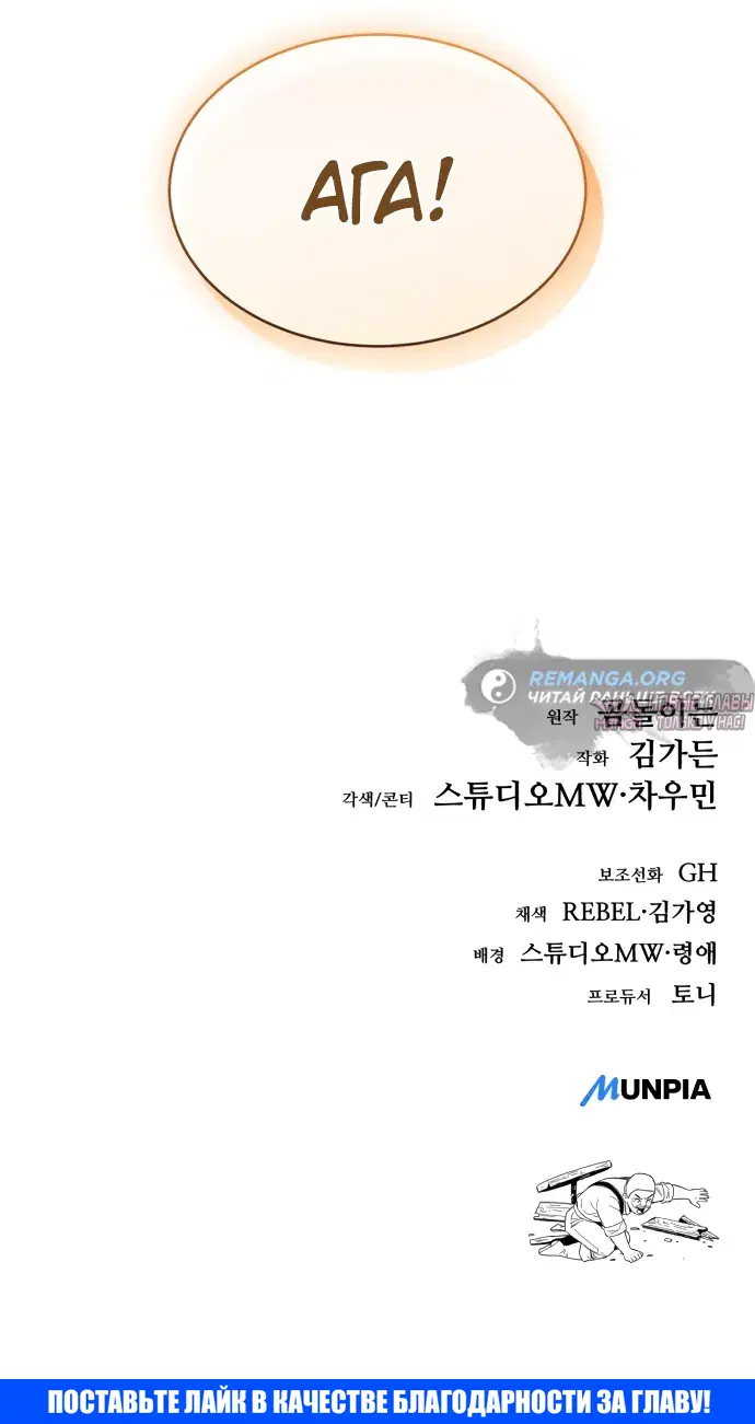 Page 48.000