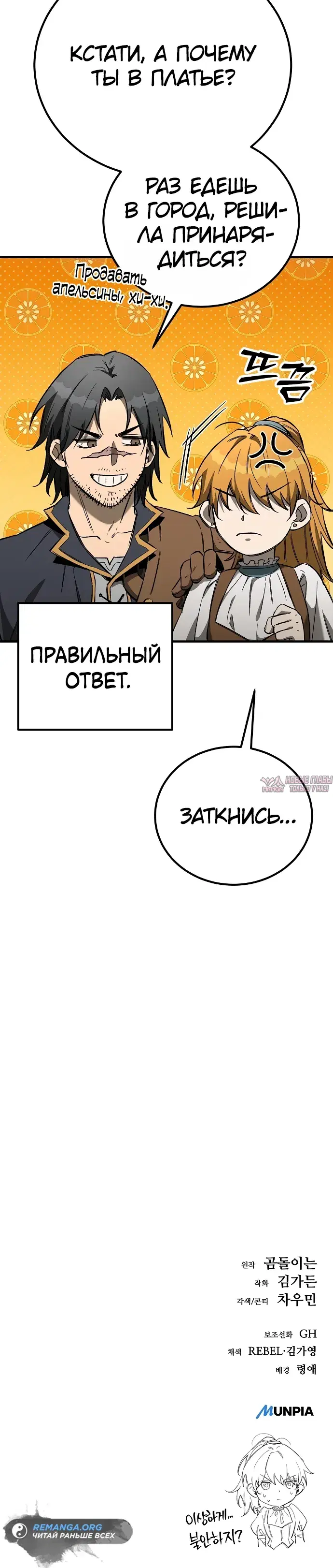 Page 48.000