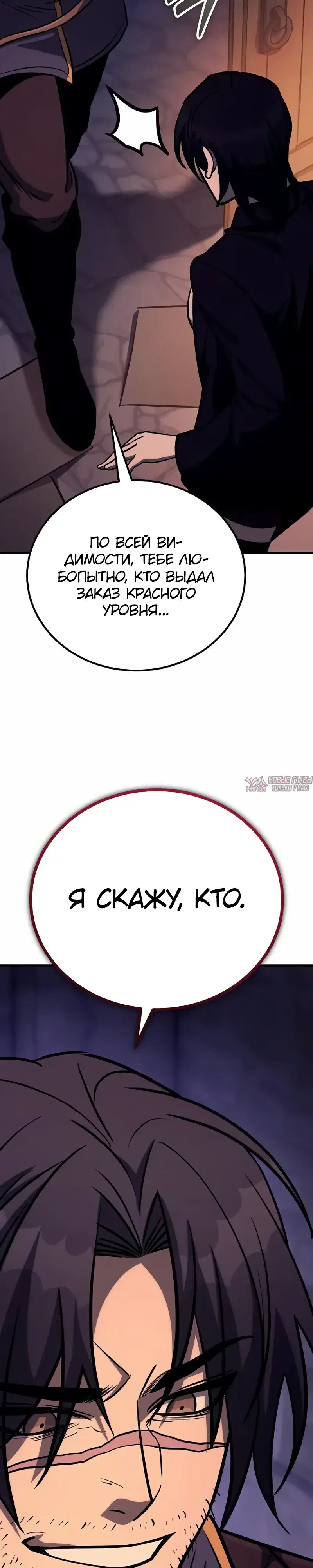 Page 48.000