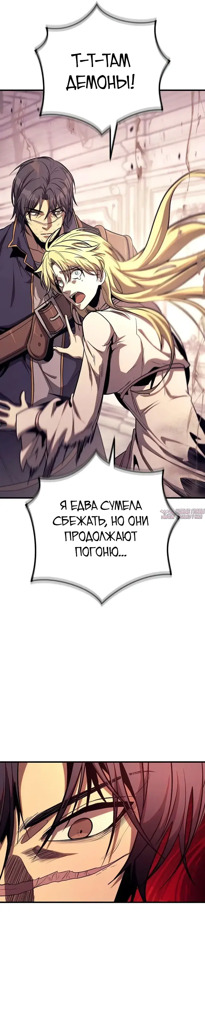 Page 49.000