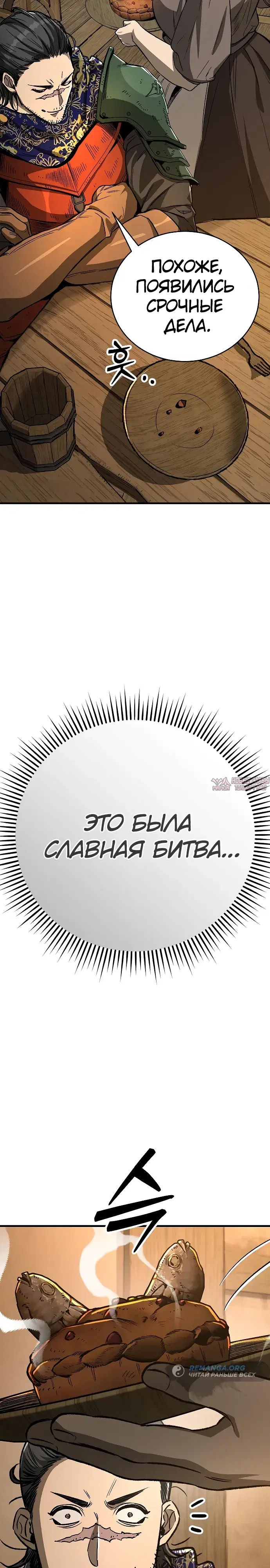 Page 40.000