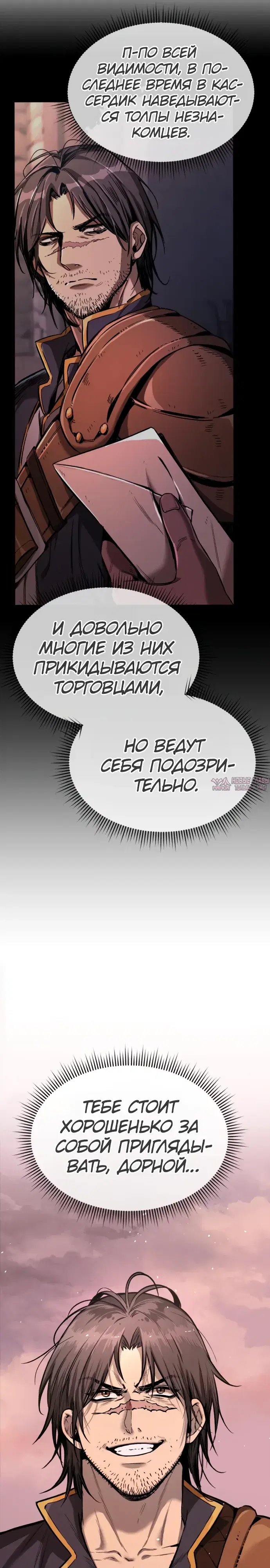 Page 42.000