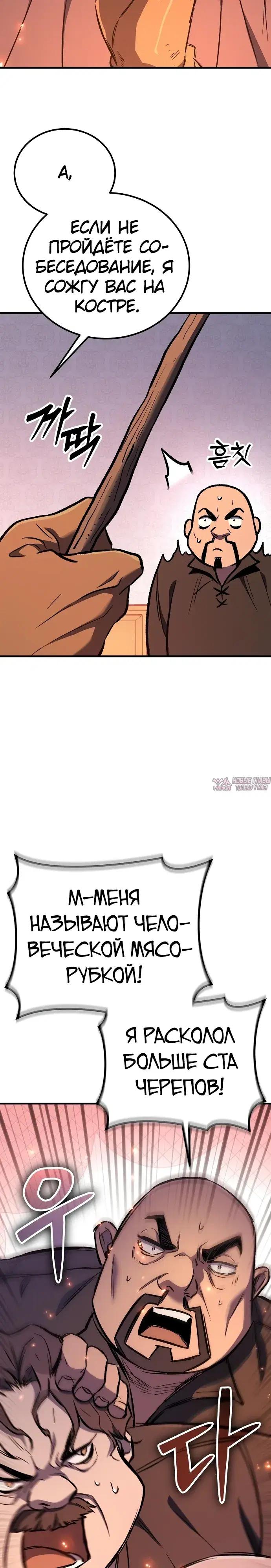 Page 42.000