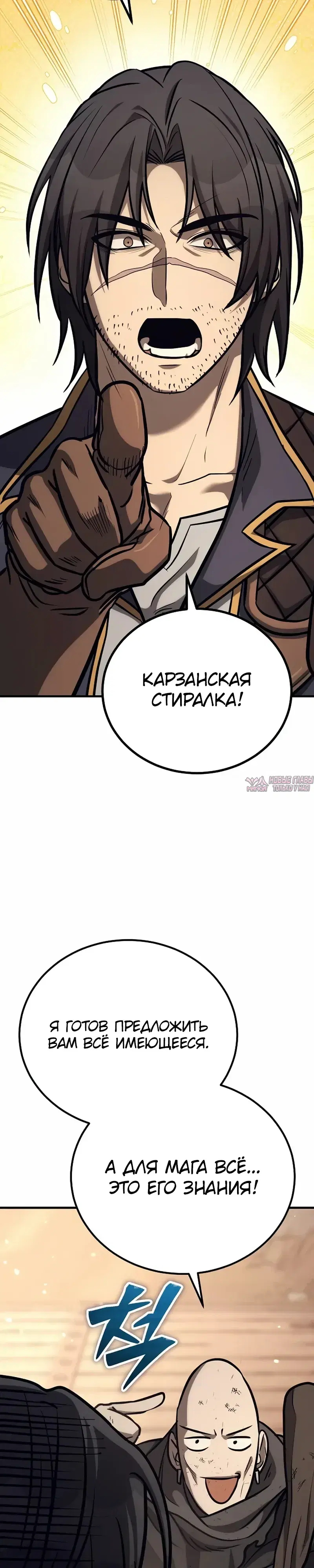 Page 42.000