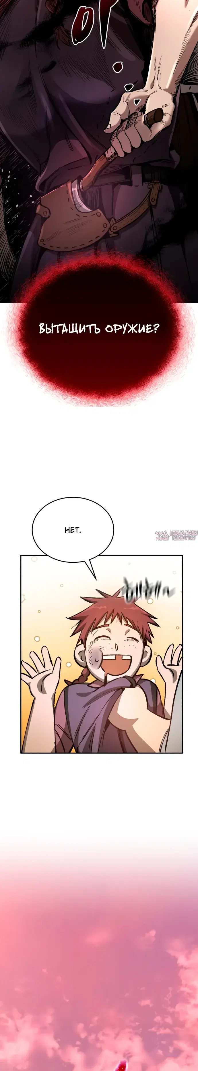 Page 43.000